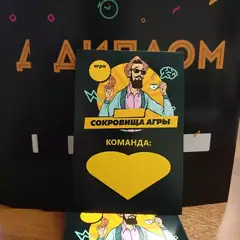Печать диплома в Екатеринбурге