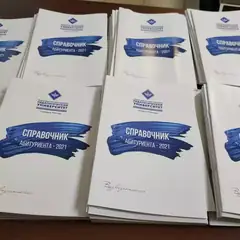 Печать Брошюр А5 на скрепке