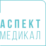 Аспект Медикал