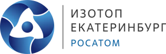 Изотоп · Росатом